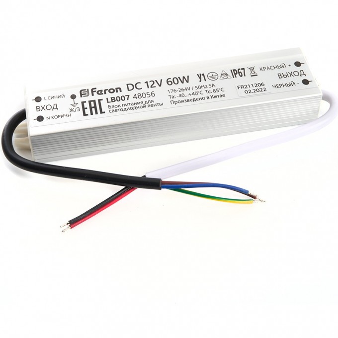 Трансформатор FERON электронный для светодиодной ленты 60W 12V IP67 (драйвер), LB007 48056